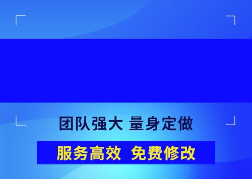 软文撰写